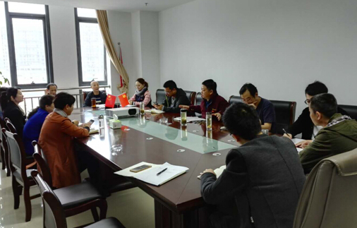 城開投公司黨總支組織學(xué)習(xí)十九大精神——“不忘初心，方得始終”