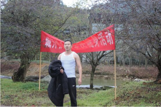 市城開投公司工會舉辦“慶元旦、迎新年”全民健身戶外活動