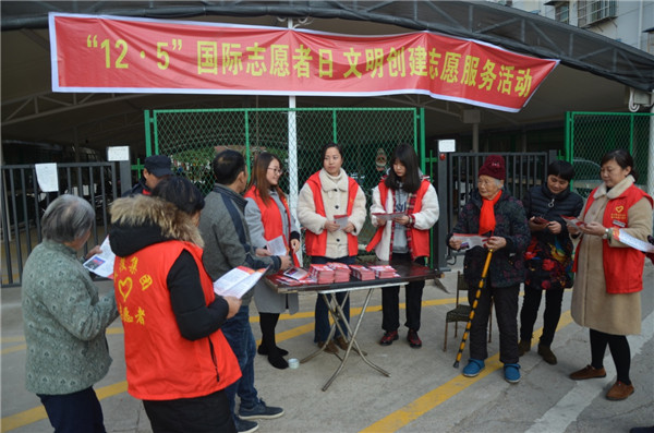 投身脫貧攻堅，親情關(guān)愛鄰里——市城投集團開展“國際志愿者日”主題活動