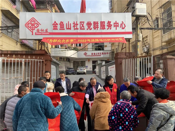 城投集團(tuán)送福送春聯(lián)，社區(qū)公益活動暖人心
