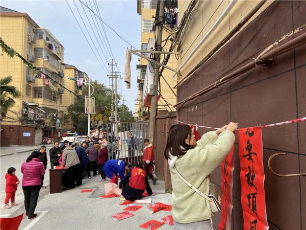 城投集團(tuán)送福送春聯(lián)，社區(qū)公益活動暖人心
