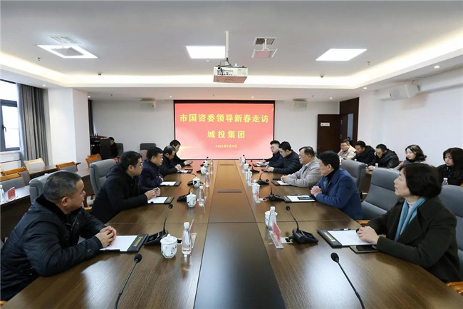 市國資委黨委書記、主任朱平生帶隊(duì)走訪慰問城投集團(tuán)