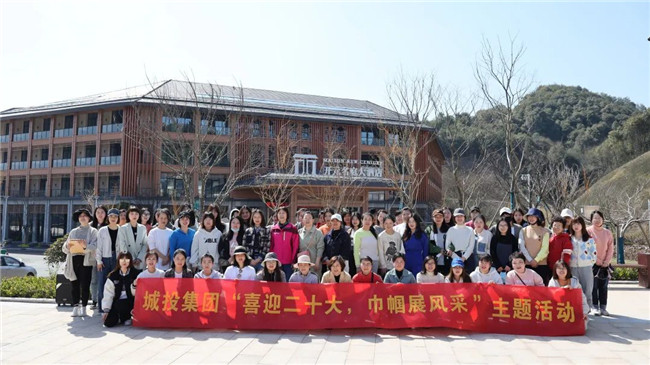 市城投集團開展“喜迎二十大，巾幗展風采”活動喜迎“國際三八婦女節(jié)”