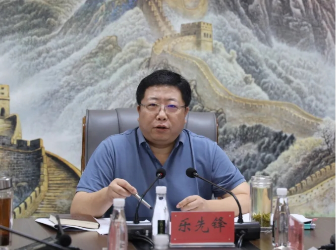 嚴把節(jié)前廉潔“關(guān)”，守牢安全生產(chǎn)“線”——樂先鋒部署集團國慶期間各項工作