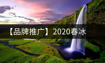 【品牌推廣】2020春冰島古樹(shù)普洱茶特級(jí)生茶餅茶葉多規(guī)格久樽正品