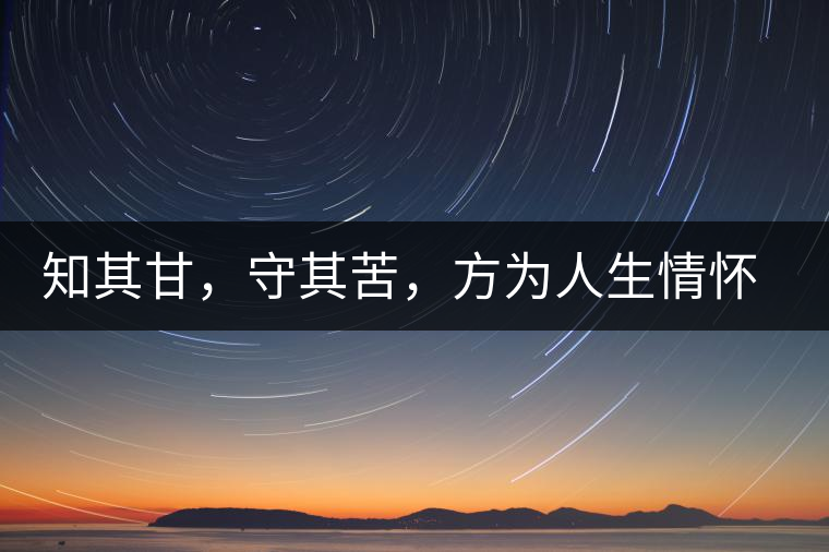 知其甘，守其苦，方為人生情懷〡八角亭小沱王勐宋·早春喬木銀毫沱火熱上市