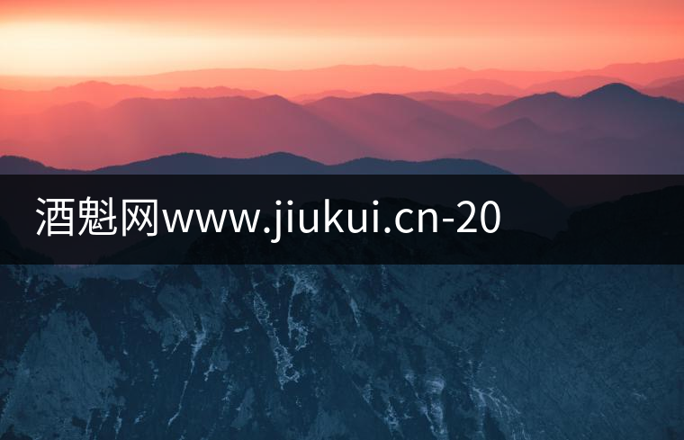 酒魁網(wǎng)www.jiukui.cn-2020年6月17日茅臺(tái)酒飛天茅臺(tái)53度最新行情價(jià)格表 酒魁網(wǎng)www.jiukui.cn-2020年6月17日茅臺(tái)酒飛天茅臺(tái)53度最新行情價(jià)格表