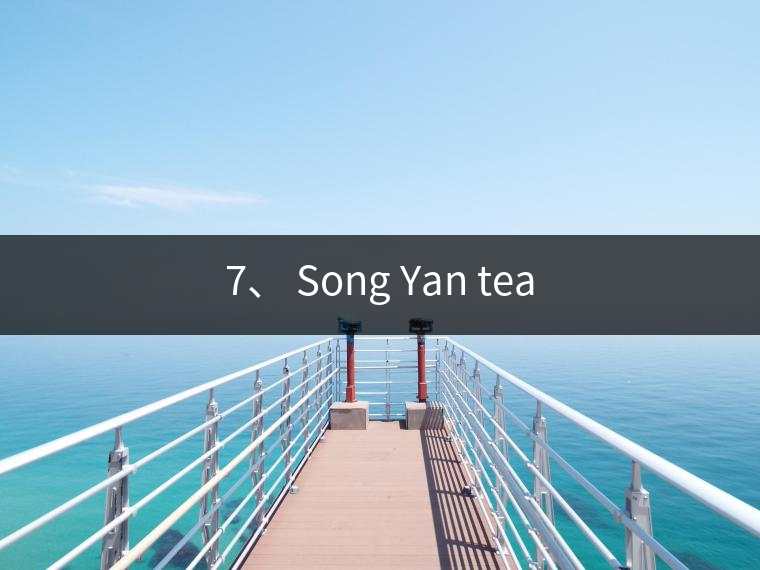 7、 Song Yan tea