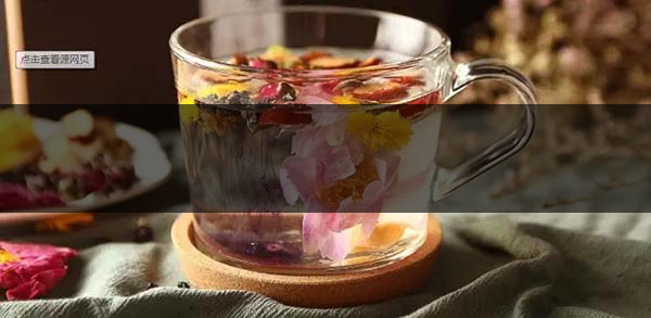 不同的身體癥狀分別該喝什么茶？-3