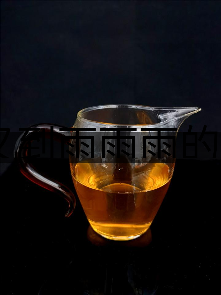 又到雨雨雨的季節(jié)，存茶防潮很重要，這幾招一定