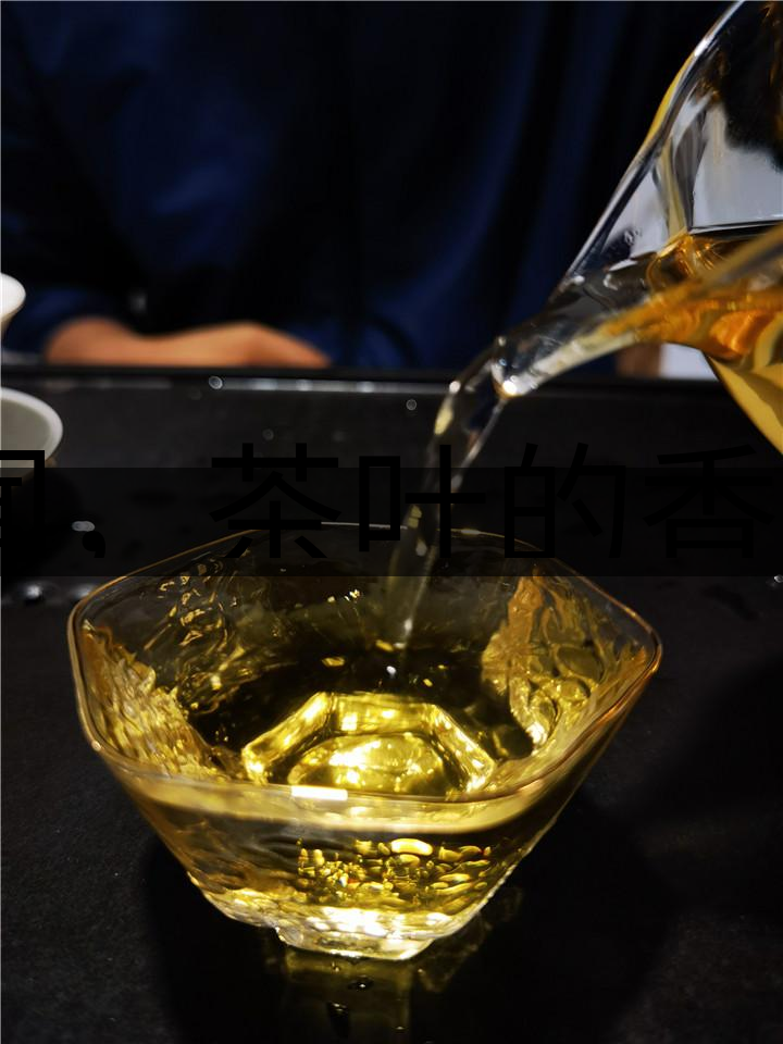 聞，茶葉的香——溫聞、冷聞-1