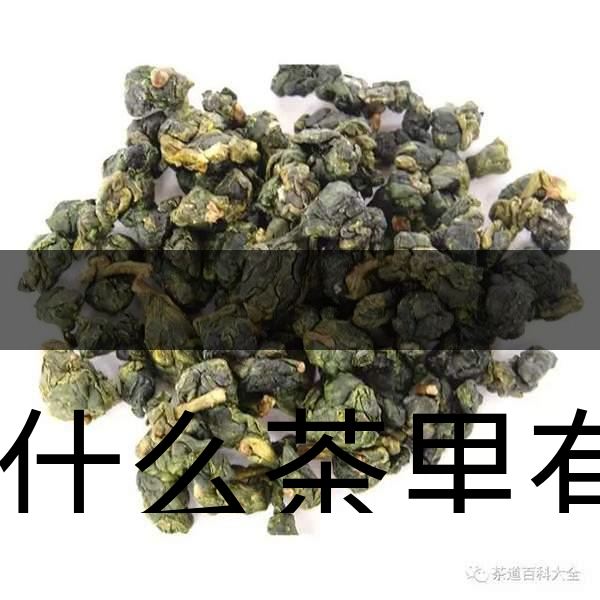 為什么茶里有茶梗？和茶品質(zhì)有什么關(guān)系？-2