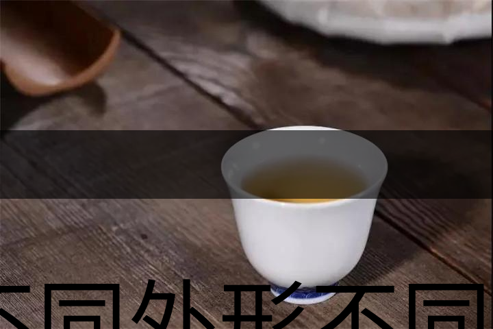 不同外形不同口味的，到底哪些茶算是好茶？