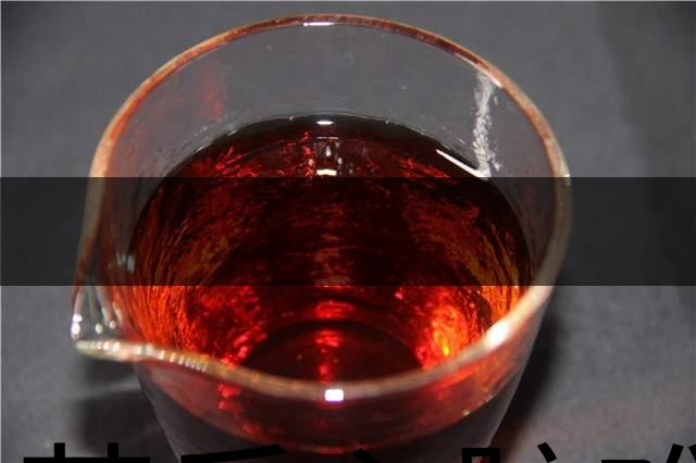 喝茶后心臟難受，心悸、頭痛、眼花、心煩怎么辦-1