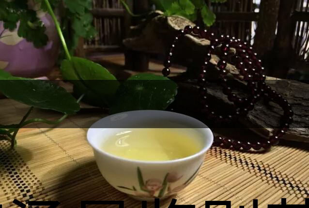 茶湯是鑒別茶葉內(nèi)質(zhì)豐富度關鍵之一-1