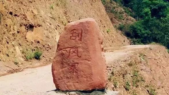 刮風(fēng)寨不一定只有風(fēng)，還有讓人難忘的普洱茶