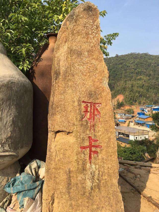 2021年勐宋那卡古樹秋茶口感？