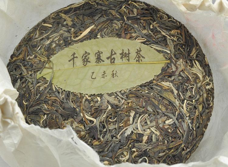 2022年鎮(zhèn)沅千家寨古樹春茶多少錢一公斤？