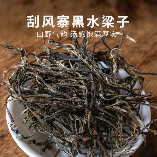 2022年黑水梁子古樹(shù)春茶口感？