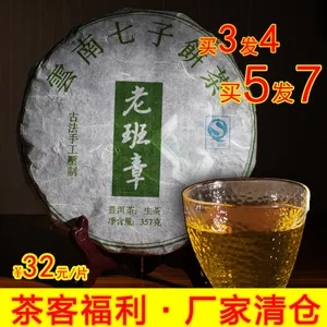淘寶普洱茶怎么那么便宜？值不值得買？