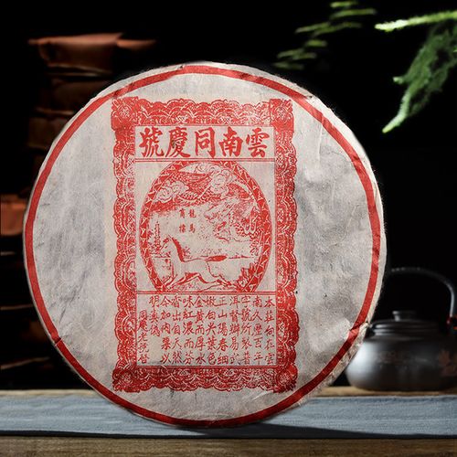 同慶號(hào)普洱茶怎么樣?