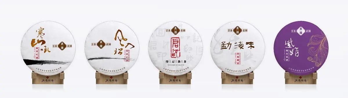 太璞普洱茶怎么樣？