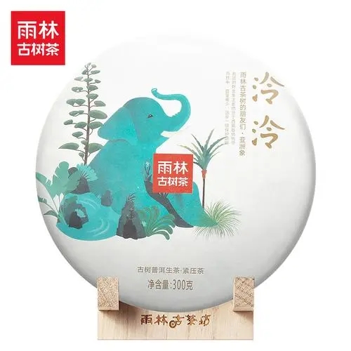 雨林普洱茶怎么樣？