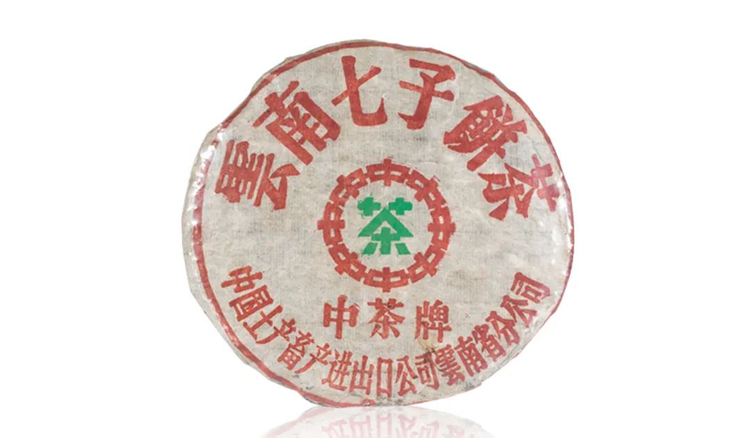 普洱茶為什么也叫七子餅茶？