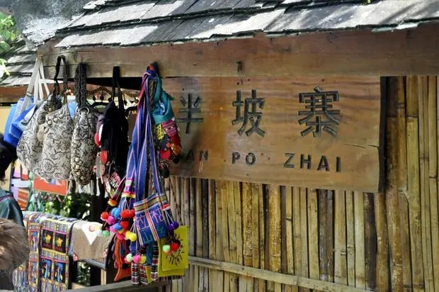 2023年半坡老寨古樹春茶多少錢一公斤？