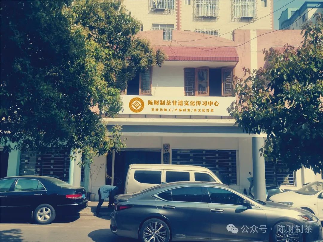 陳財(cái)制茶：頂流名山微產(chǎn)區(qū)，沒有意義的意義