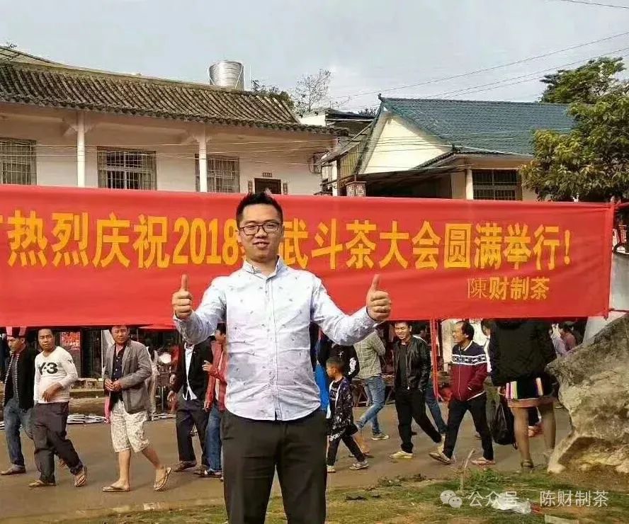 陳財(cái)制茶：2024年，茶山真實(shí)寫(xiě)照，最慘的那波人